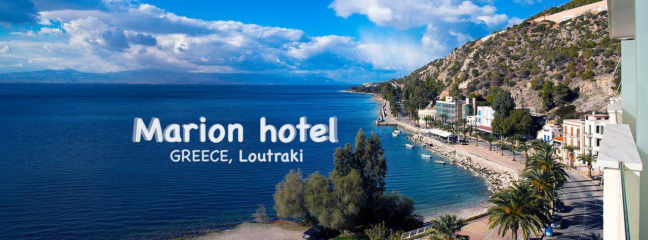 Hotel Marion Loutraki  Luaran gambar